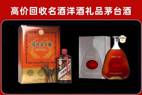 巴音郭楞州和硕县回收轩尼诗