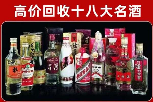 巴音郭楞州和硕县回收老酒