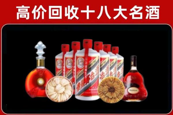 巴音郭楞州和硕县回收名酒店