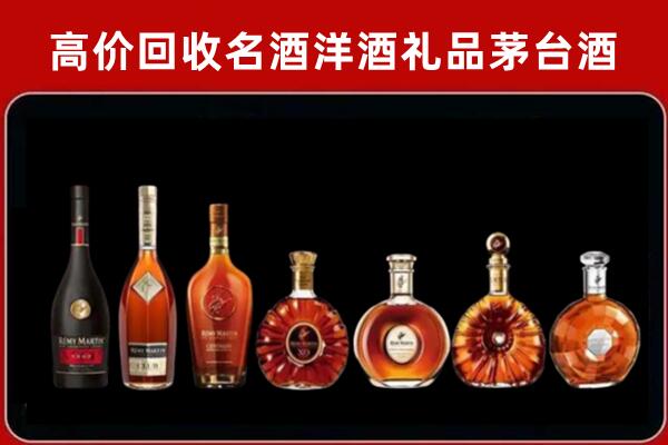 巴音郭楞州和硕县回收拉菲红酒