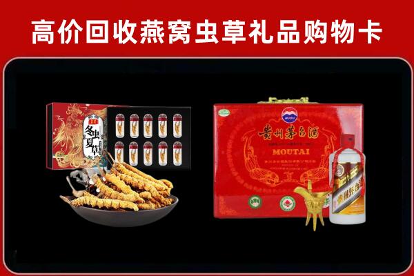 巴音郭楞州和硕县回收15年茅台酒